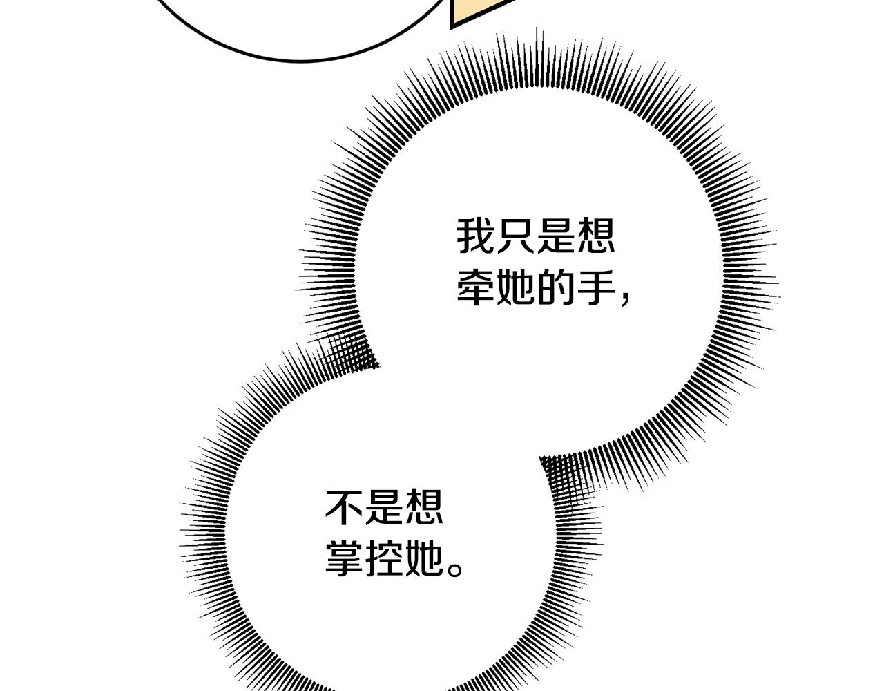 第59话 朋友之间13