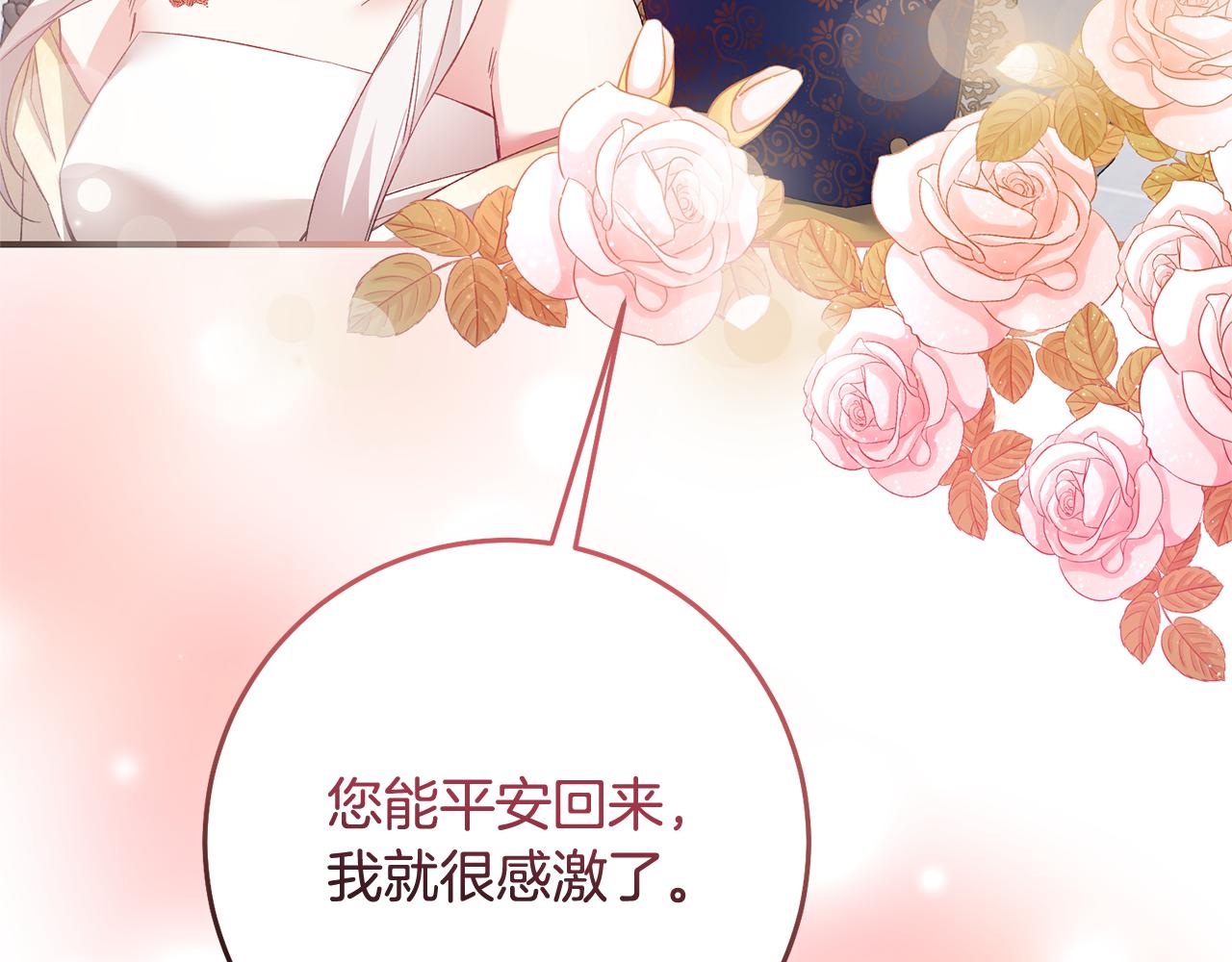 第78话 真相大白120