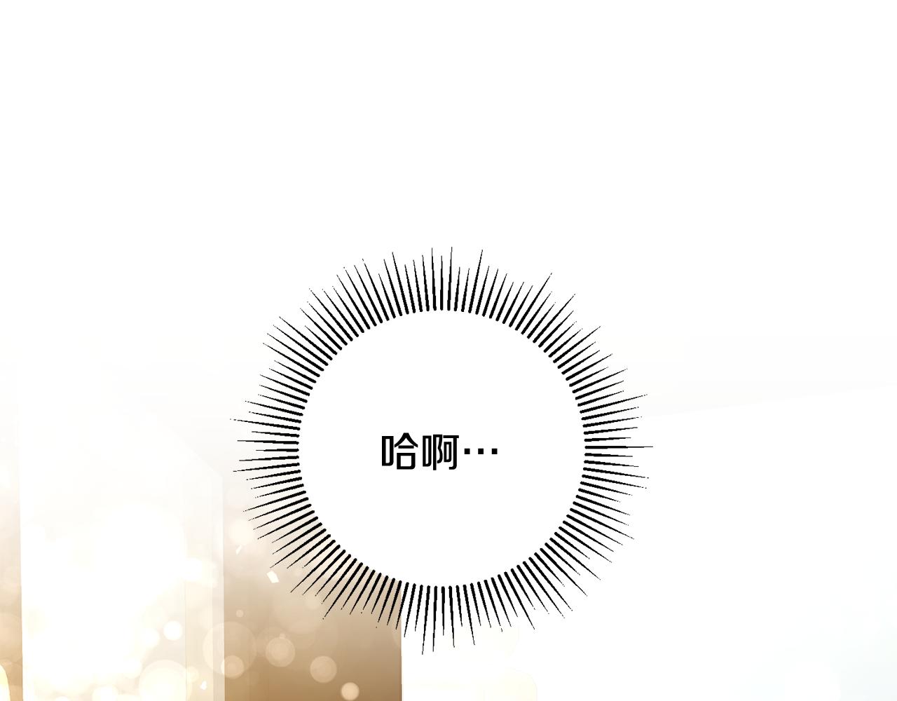 第5话 我们离婚吧7