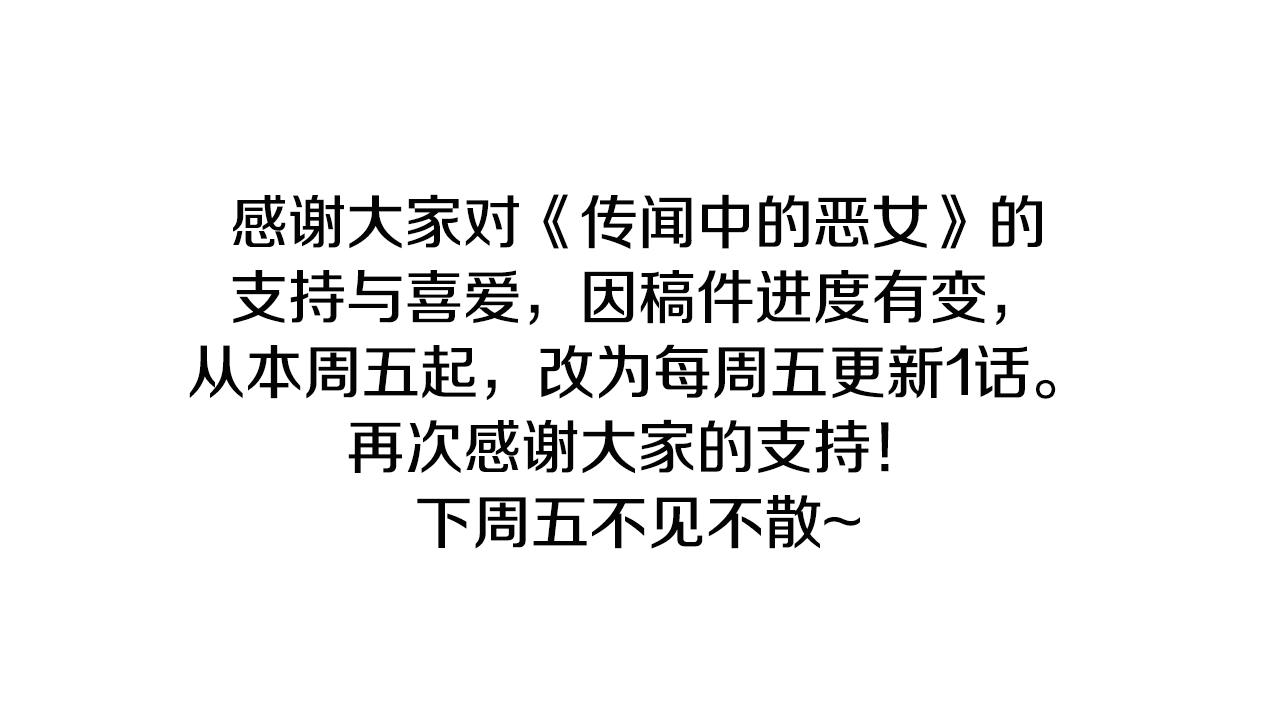 第49话 可疑的恋人177