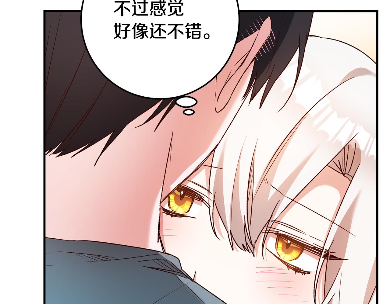 第39话 三方面谈24