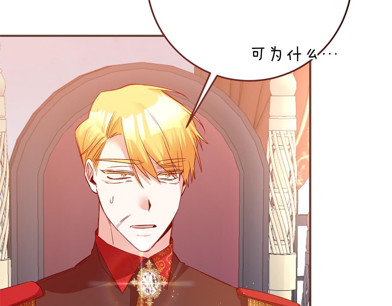 第78话 真相大白141