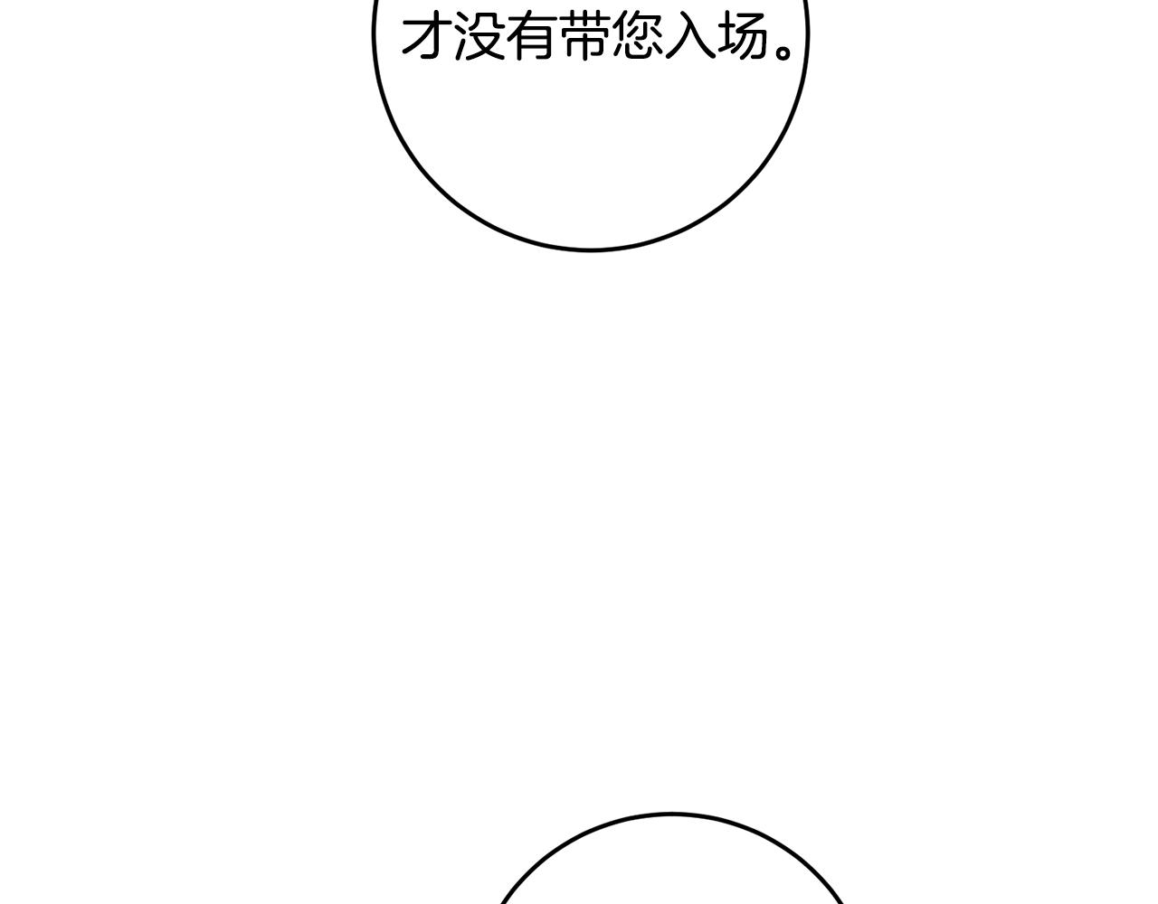 第14话 挑衅166