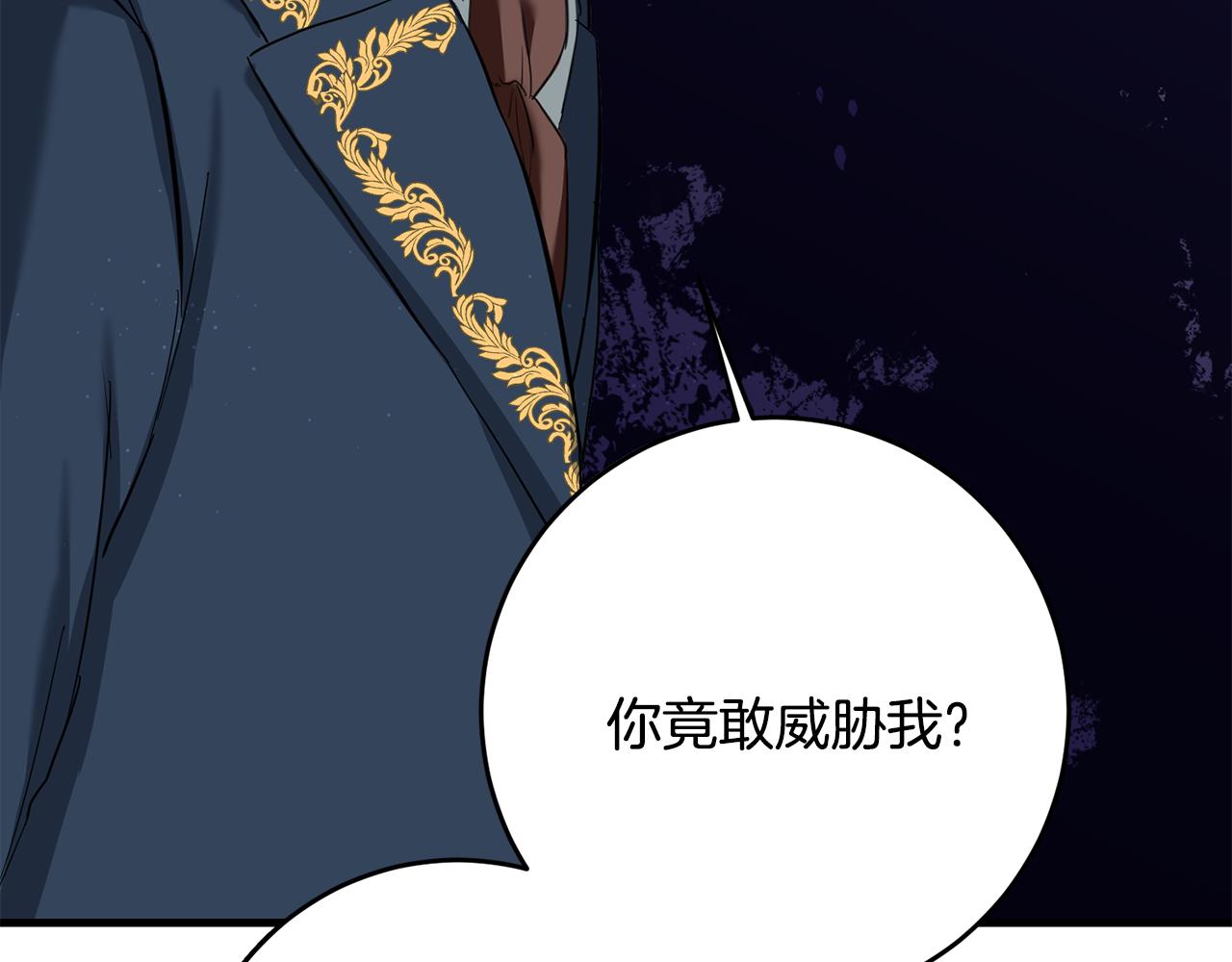 第4话 拒绝结婚！108
