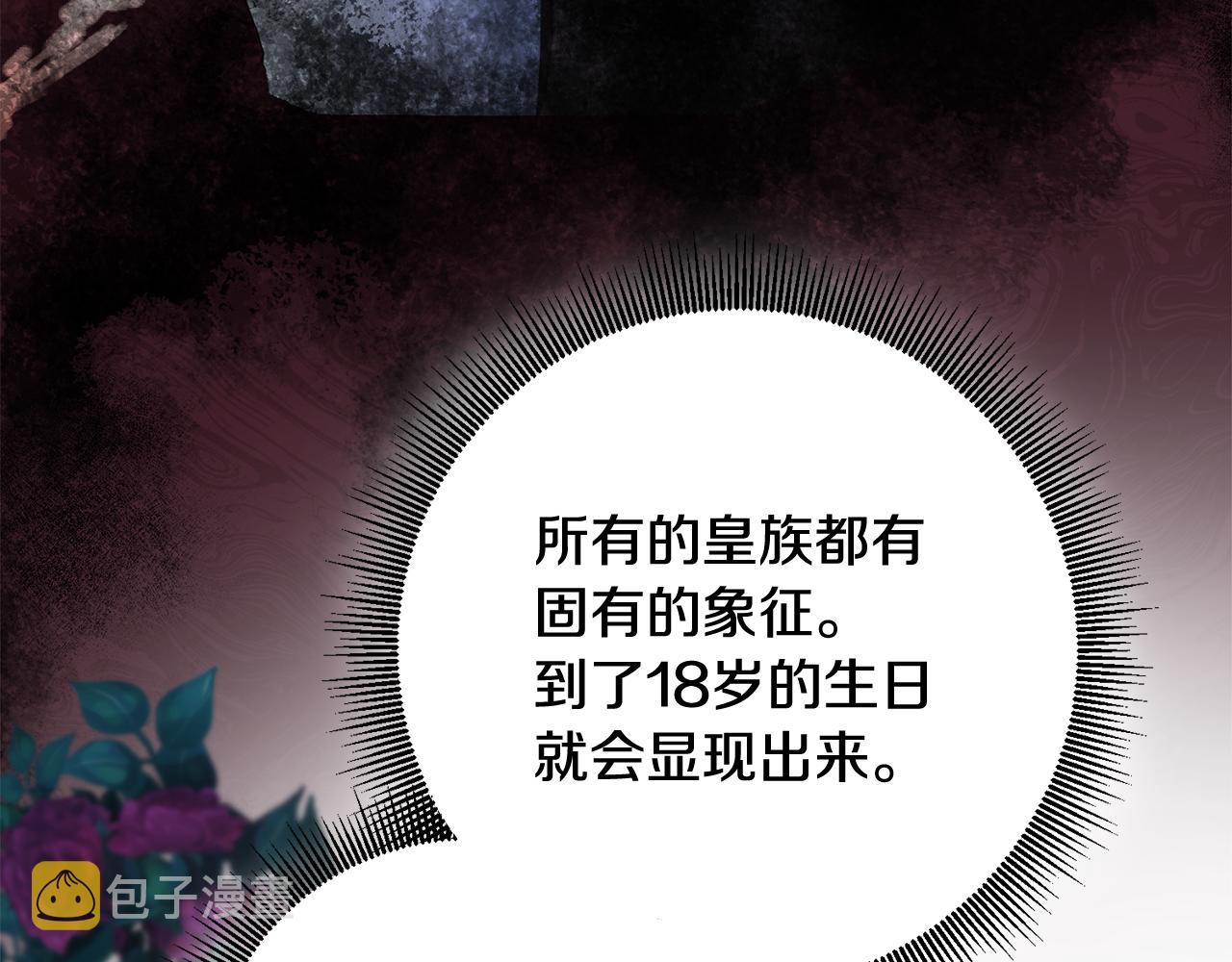 第66话 等待时机59