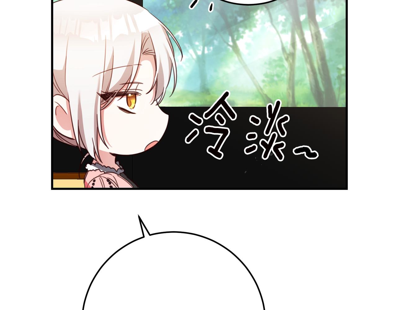 第52话 恨之入骨的父亲31
