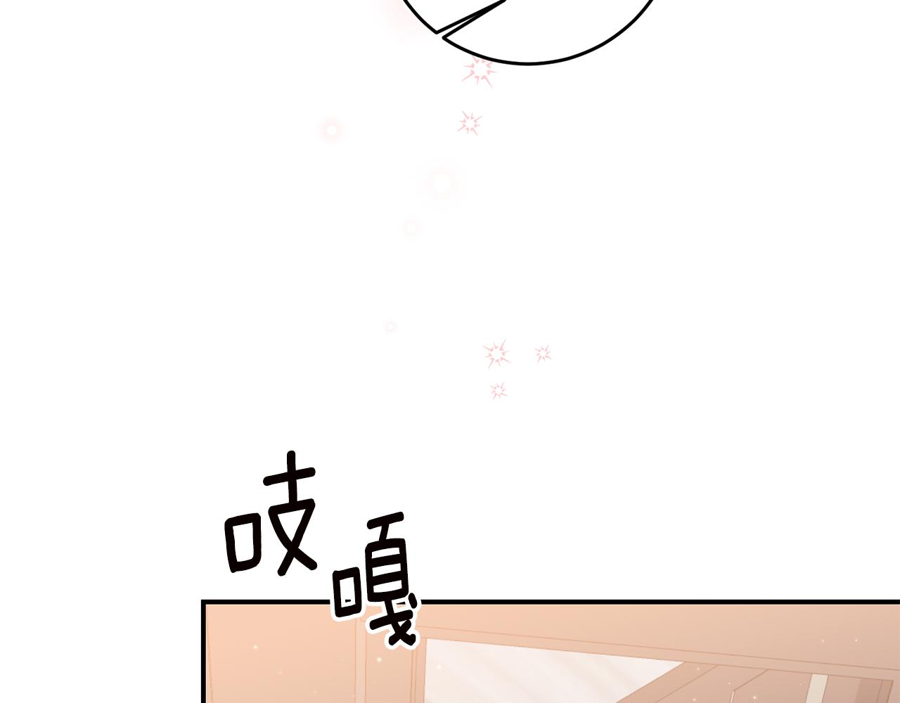 第66话 等待时机95
