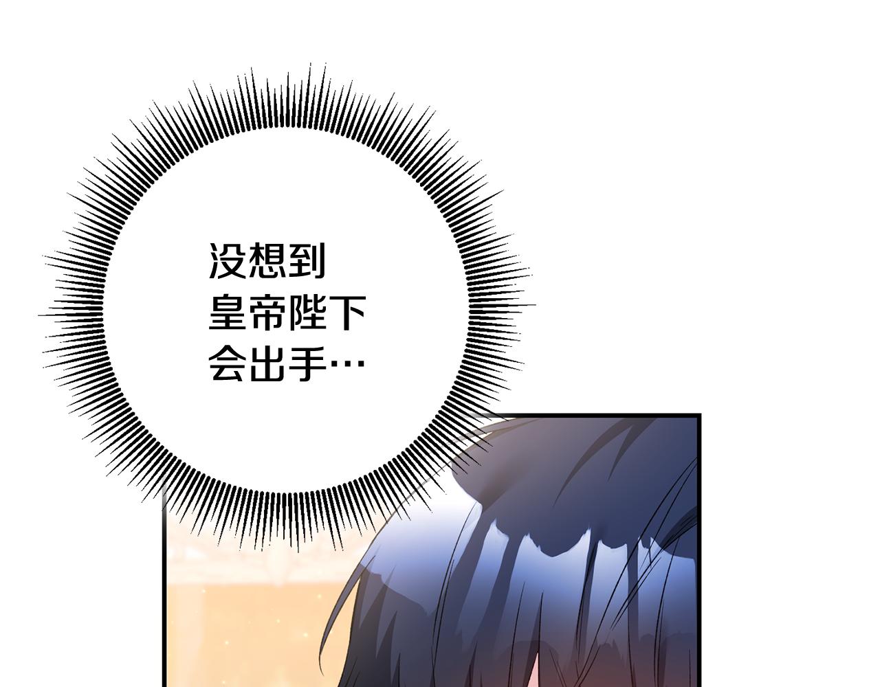 第67话 突如其来的关心5