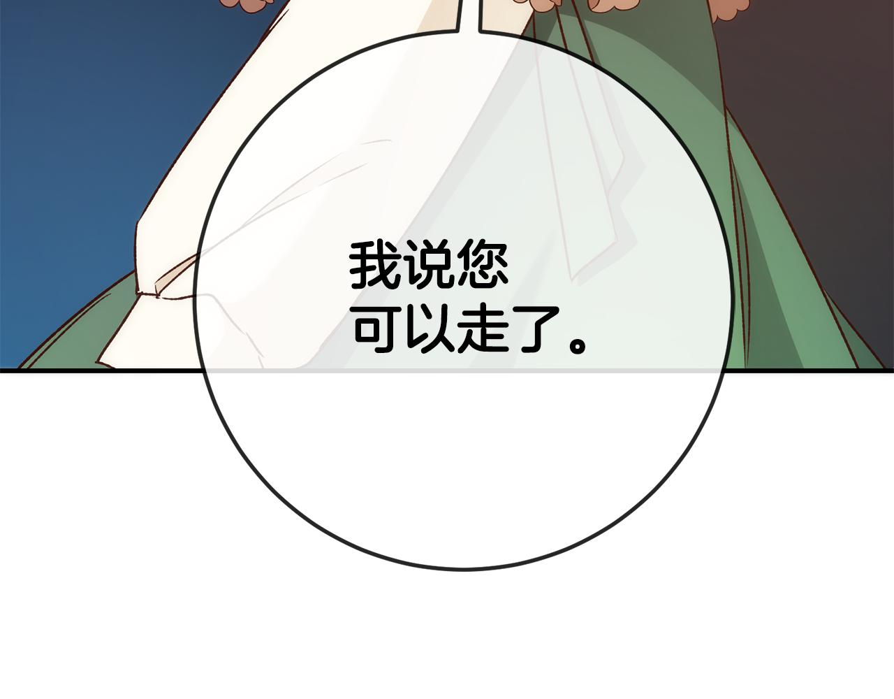 第40话 下一秒订婚176
