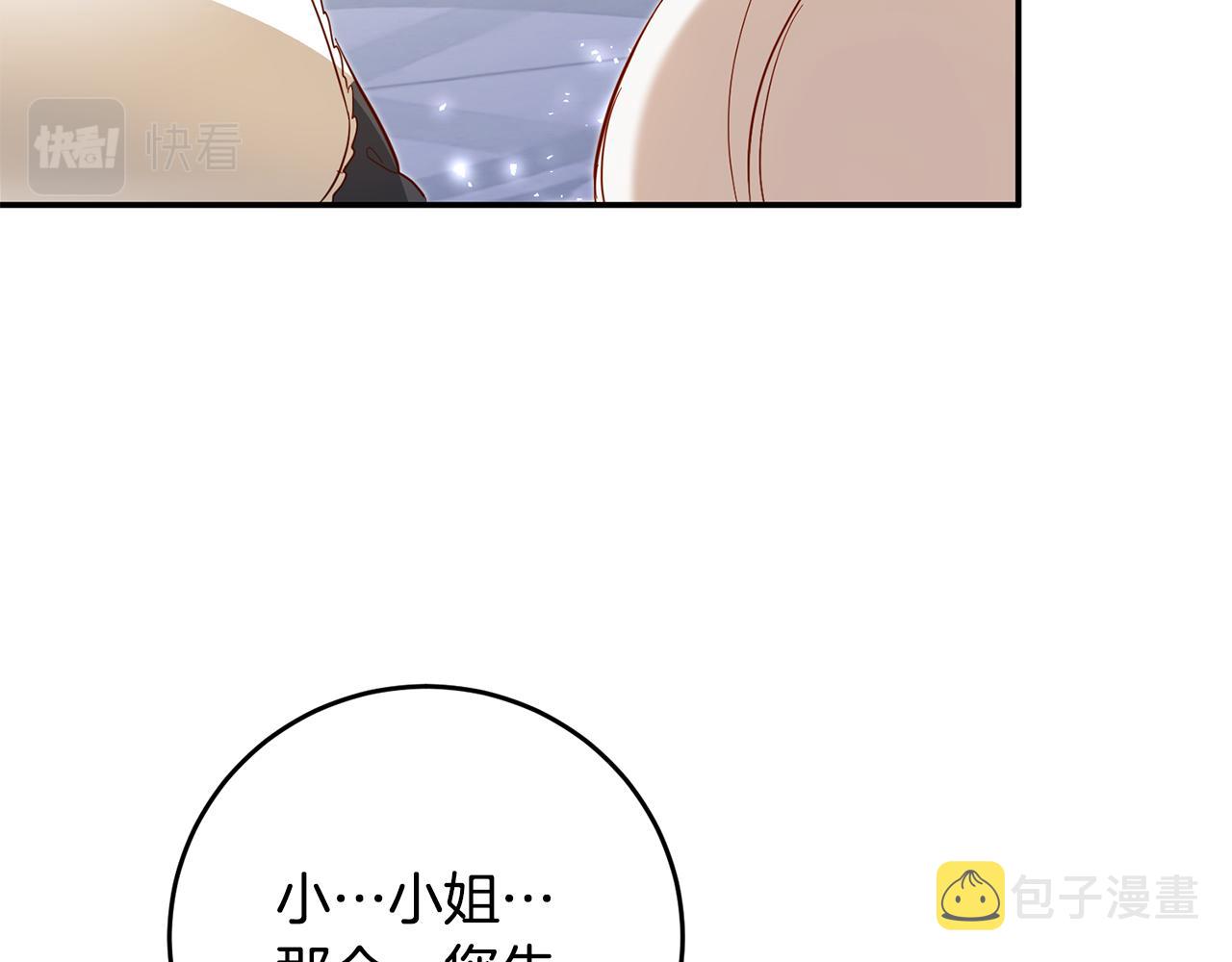 第6话 我一定会好好保护你119