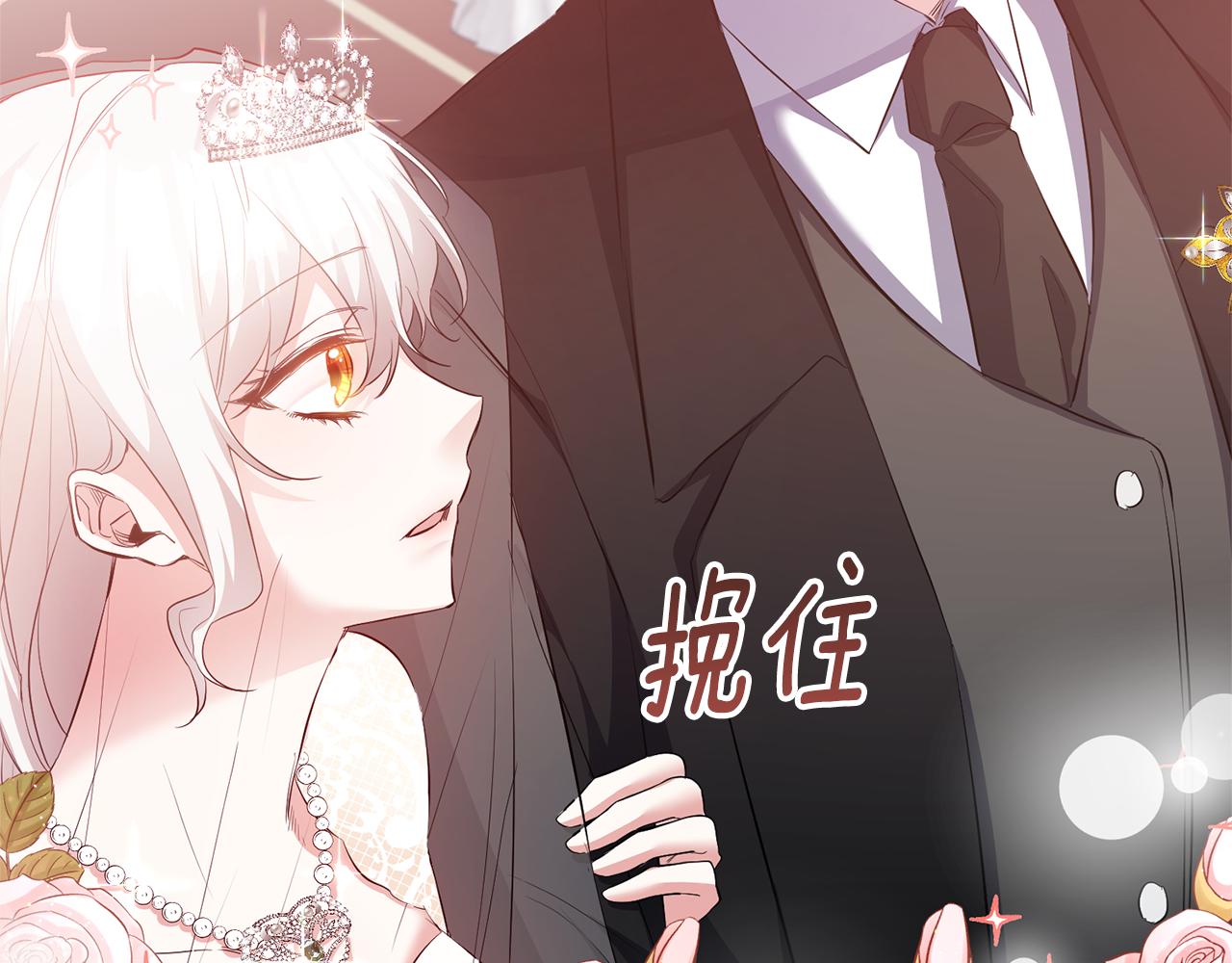完结话 婚礼39