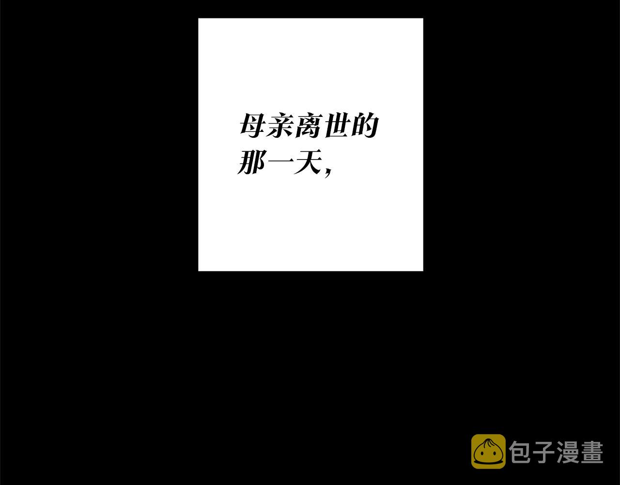 第20话 没用的东西87