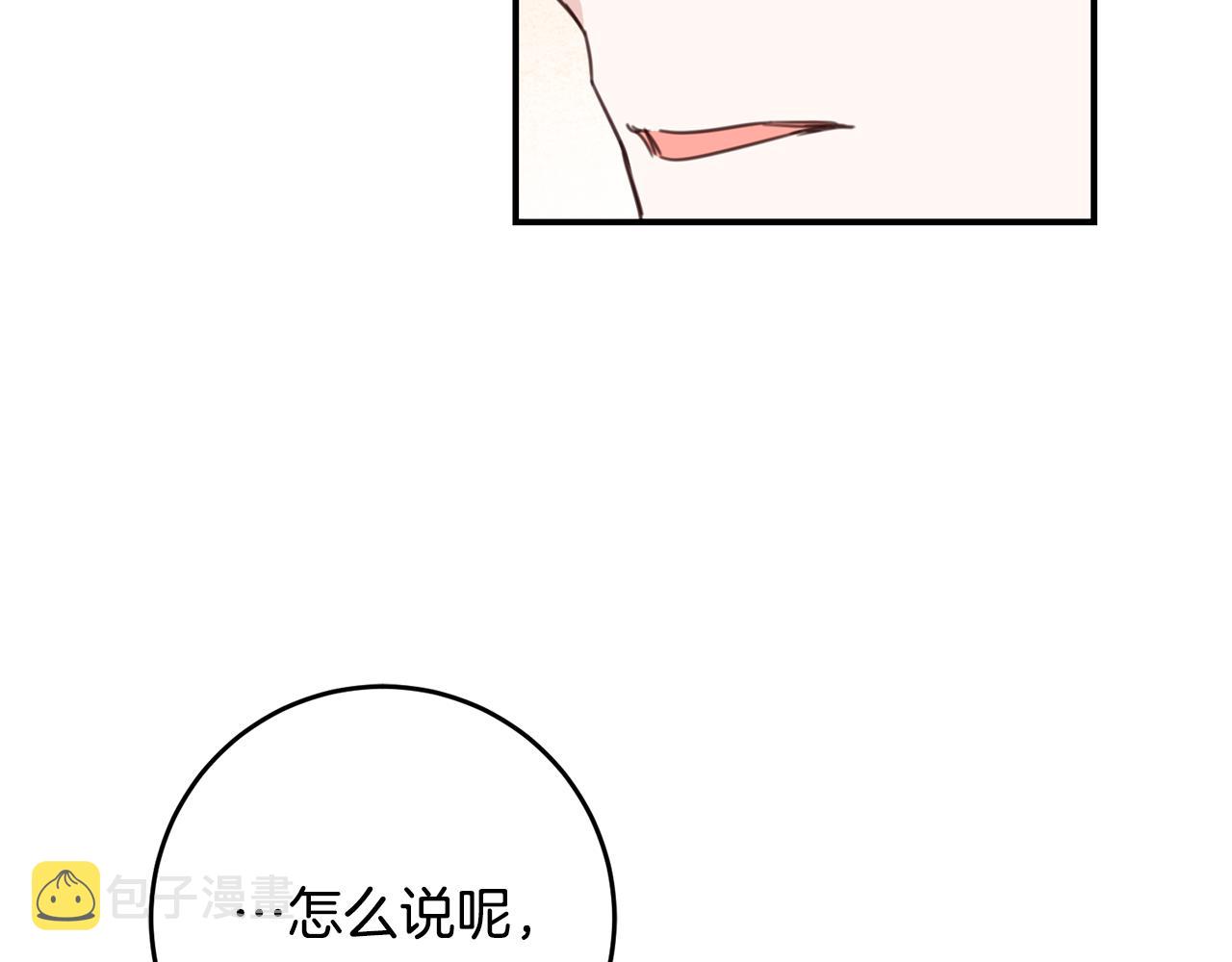 第50话 让我撒娇45