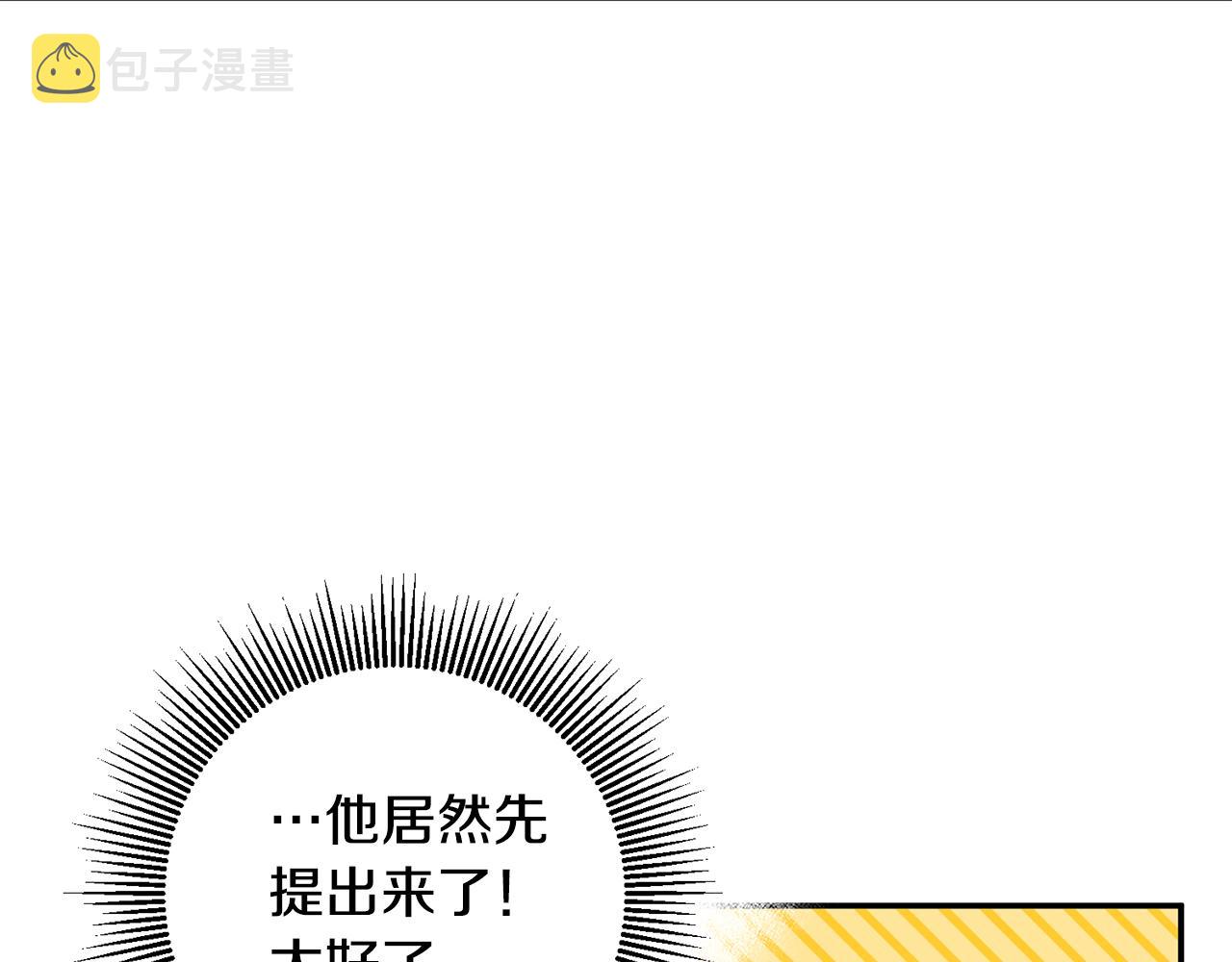 第14话 挑衅23