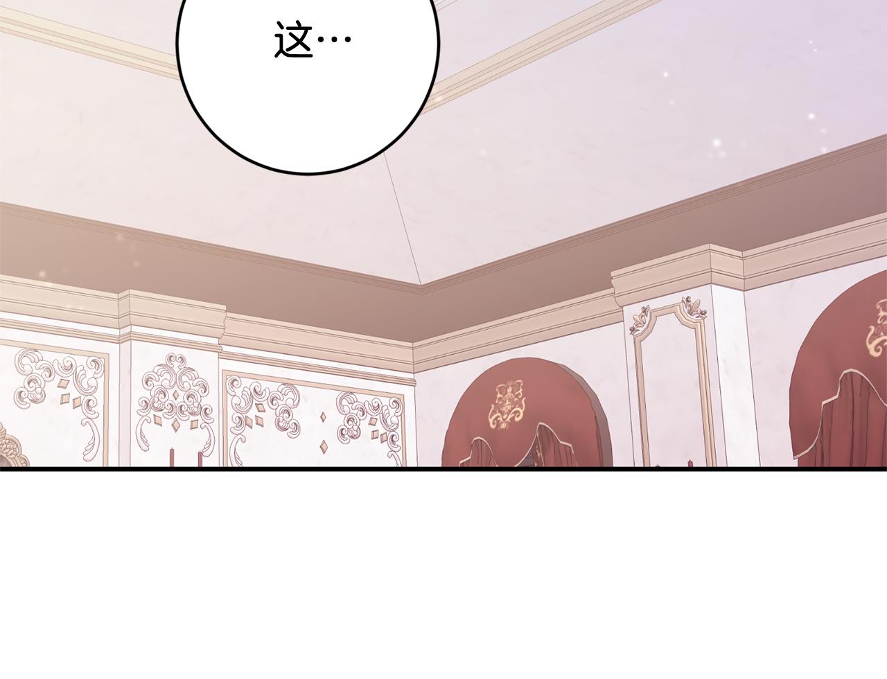 第74话 擅自审判132