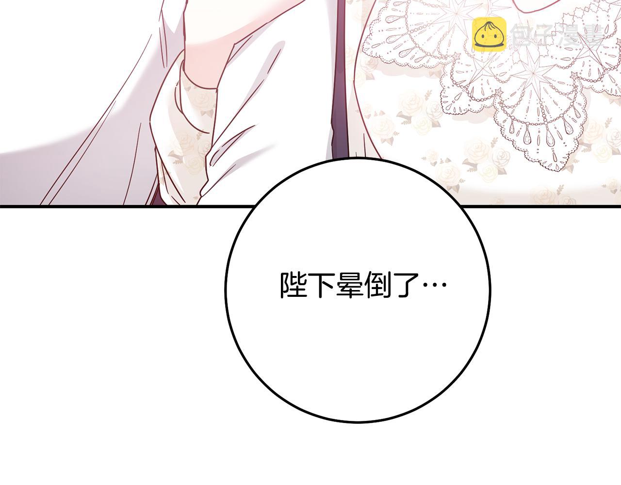 第72话 新的线索85