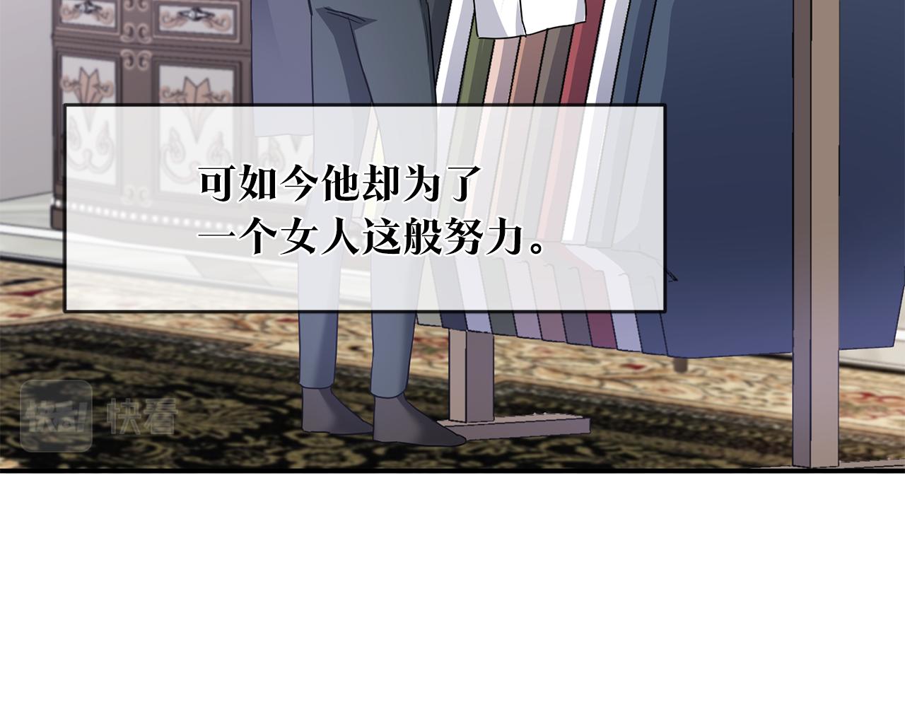 第61话 请吻我59