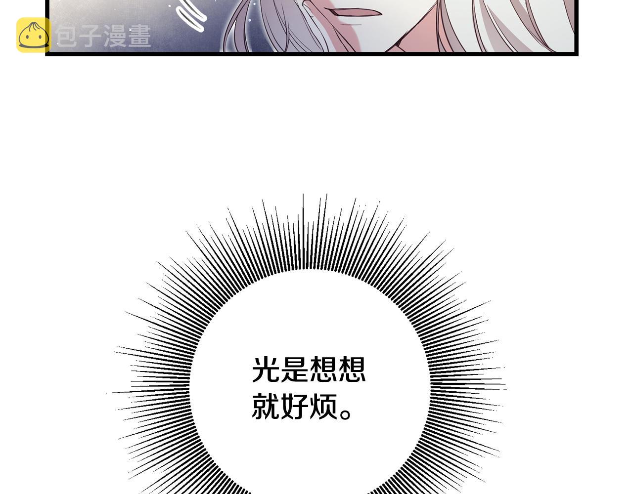 第2话 可怜的莱西安130