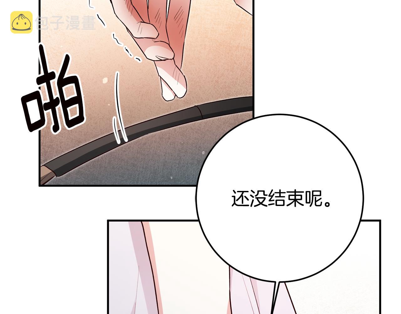 第31话 收拾德亚80