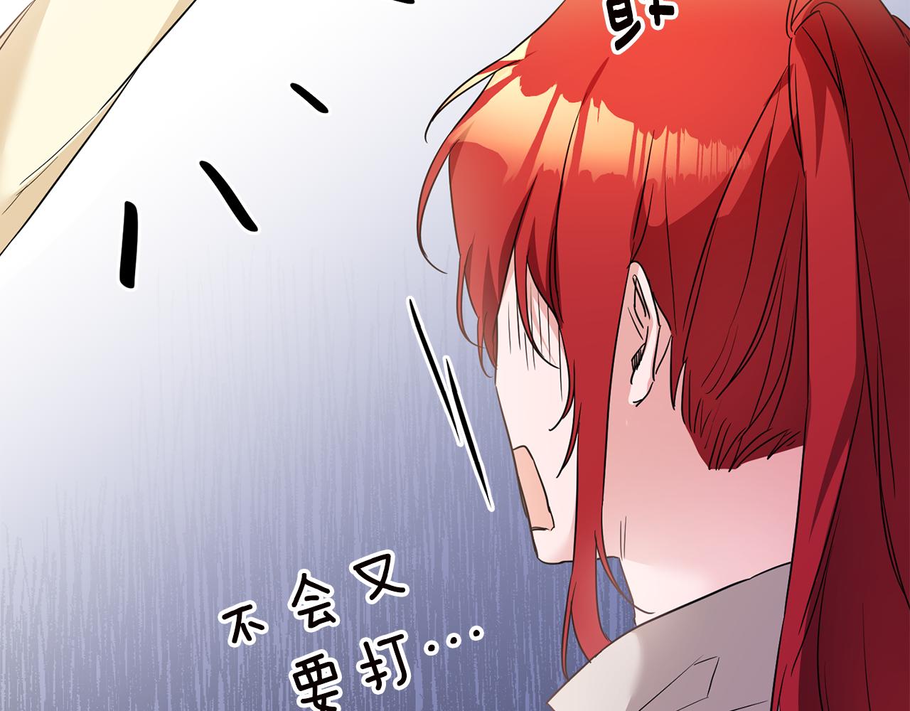 第60话 可疑的药草17