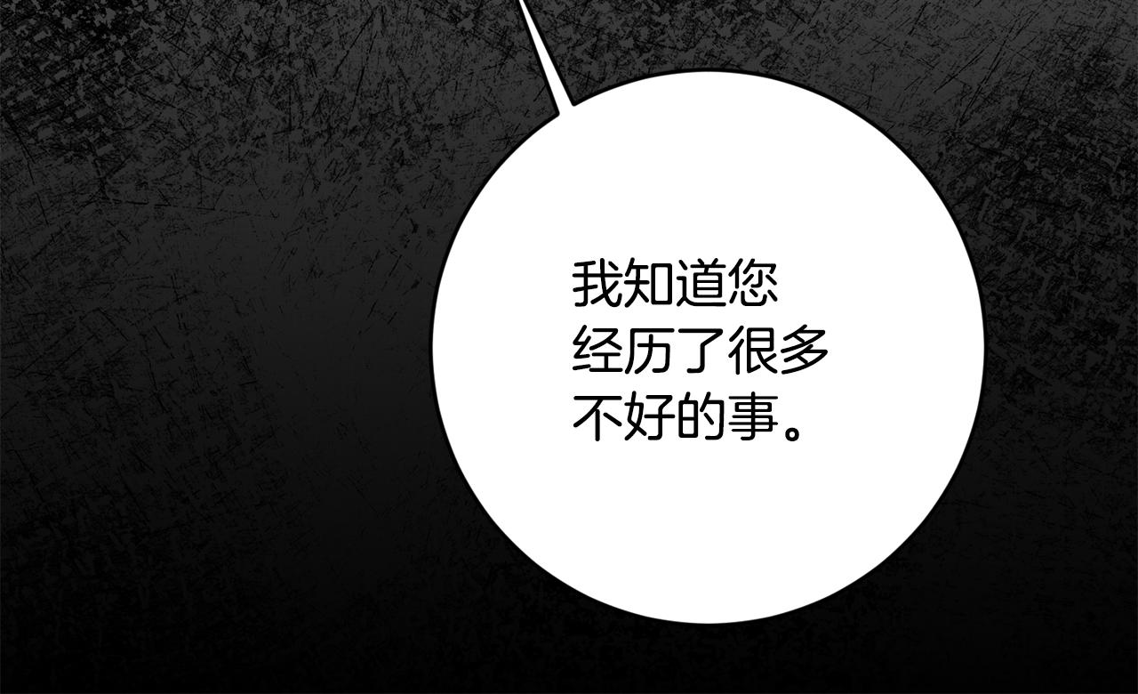 第69话 故意挑衅81
