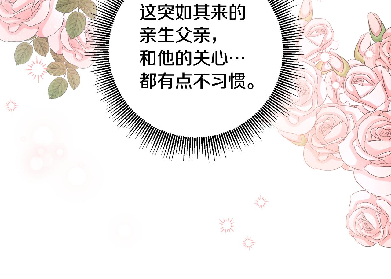第67话 突如其来的关心168