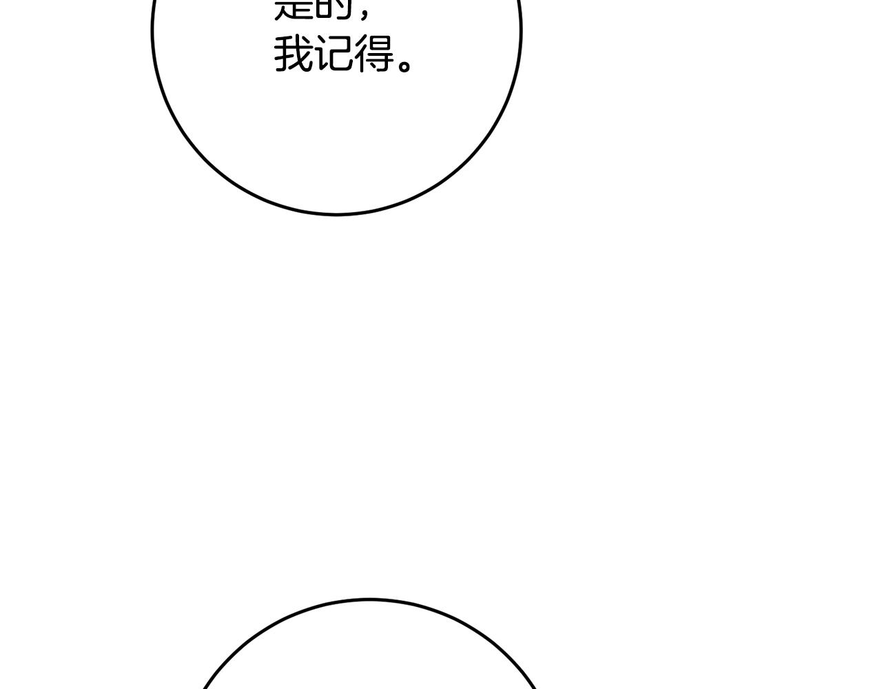第54话 朋友120