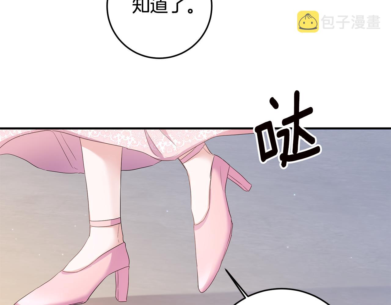 第62话 如此约会19