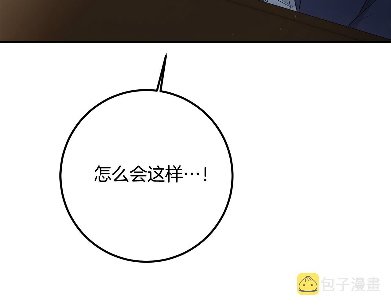 第56话 蠢货146