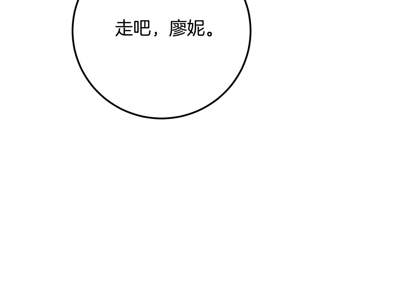 第20话 没用的东西156