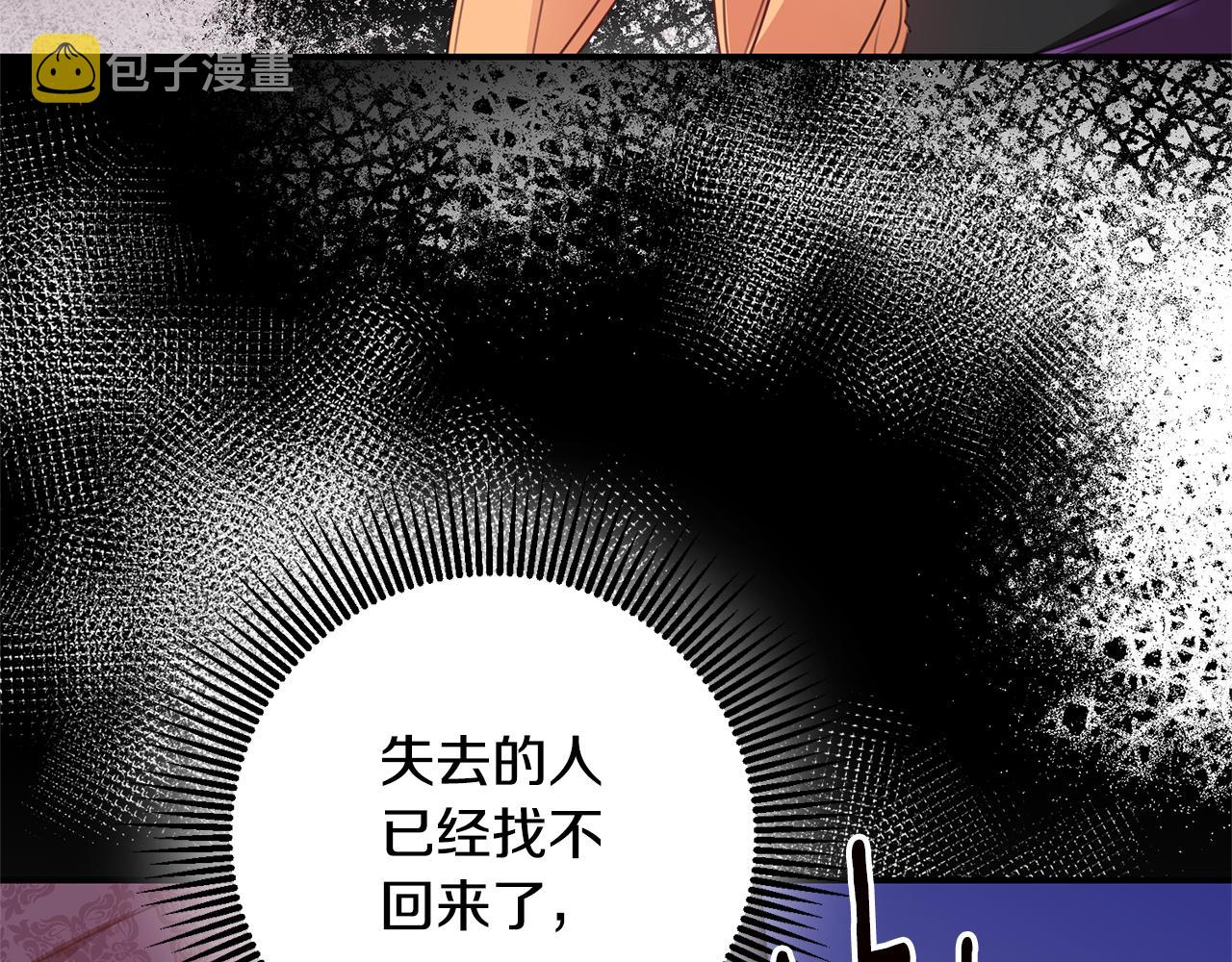 第76话 陷入僵局125