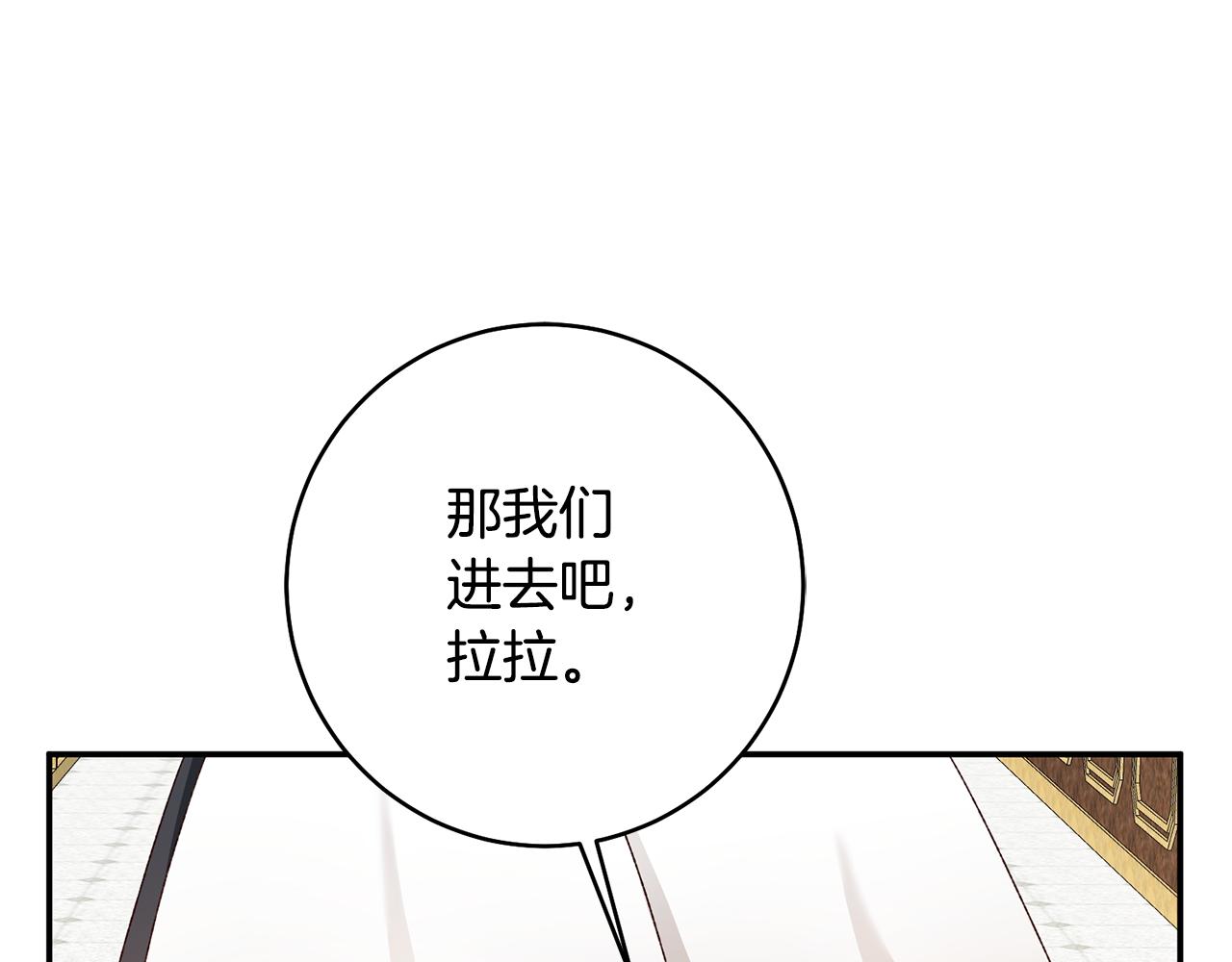 第37话 绑架委托63