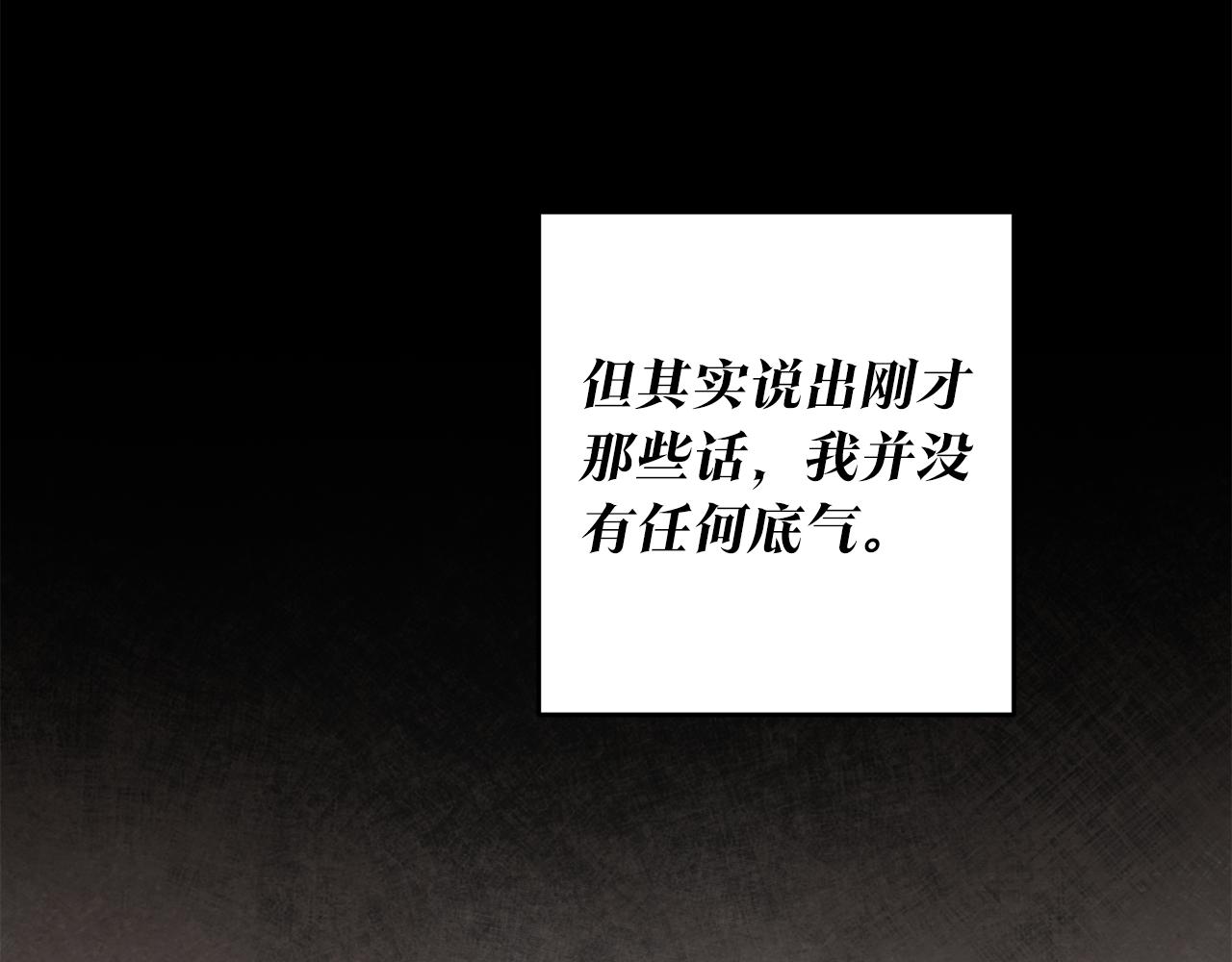 第7话 答应结婚！55