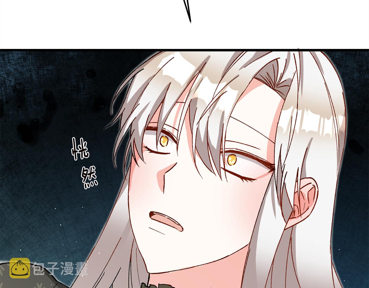 第4话 拒绝结婚！56