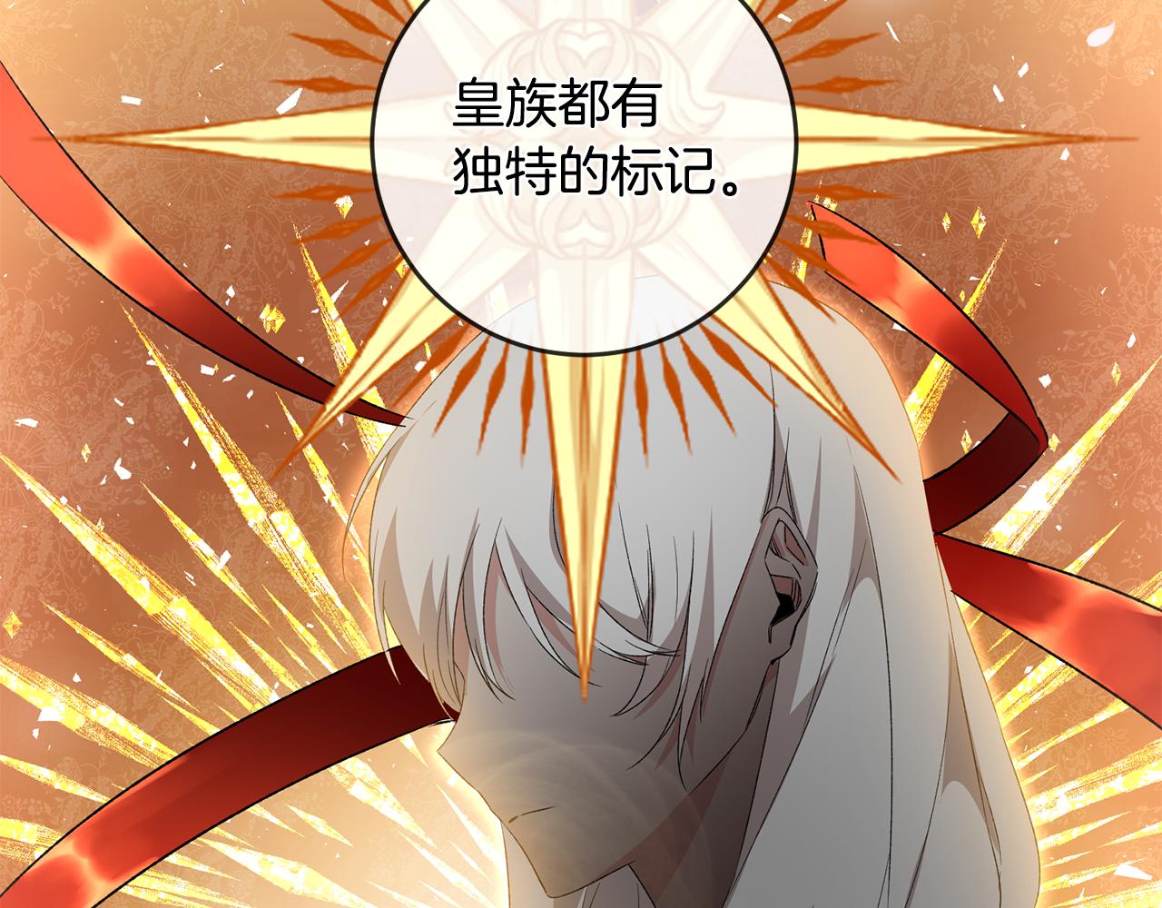 第66话 等待时机136