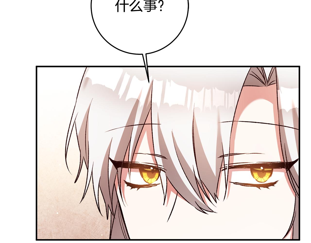 第37话 绑架委托143