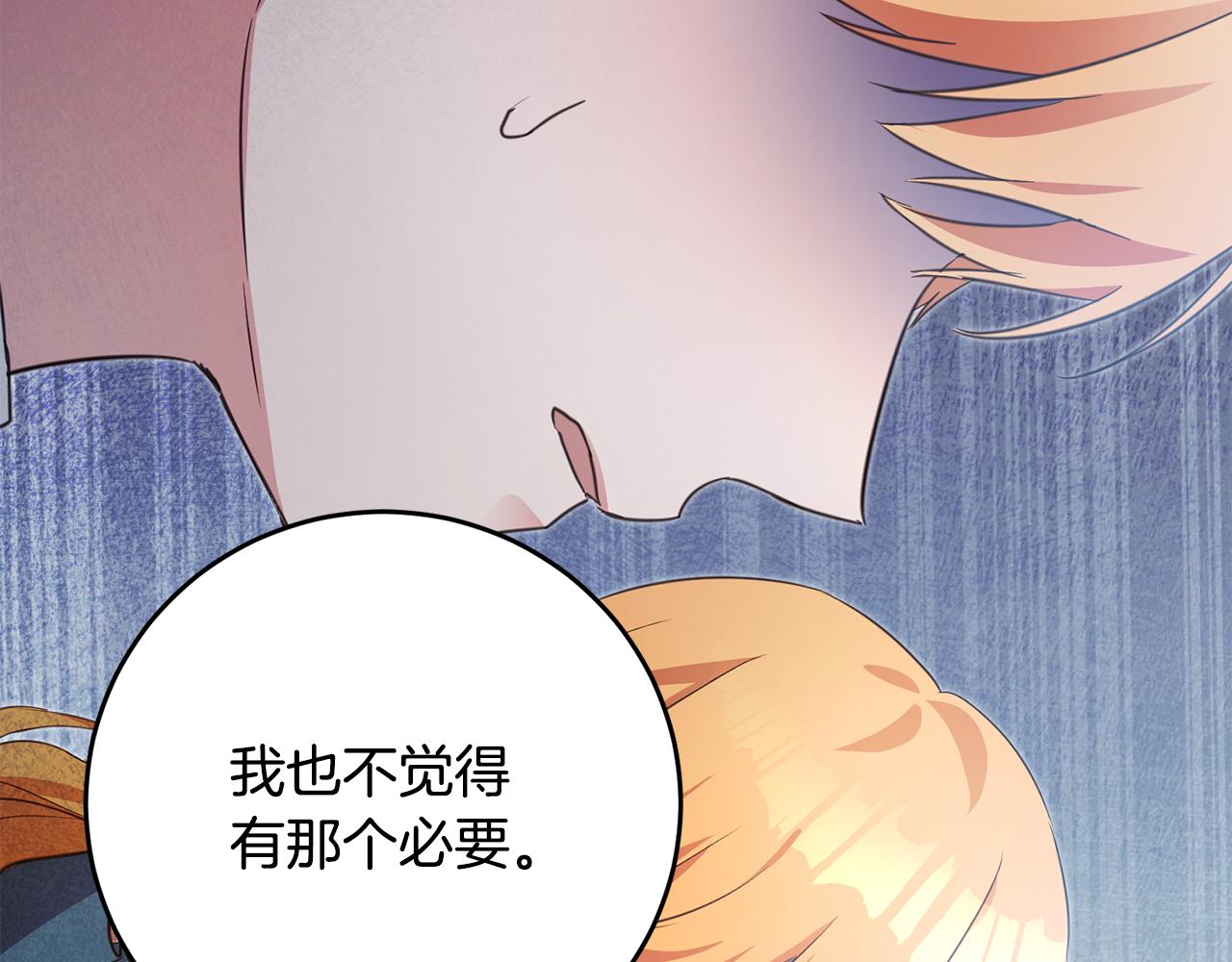 第1话 成爲那个恶女！219