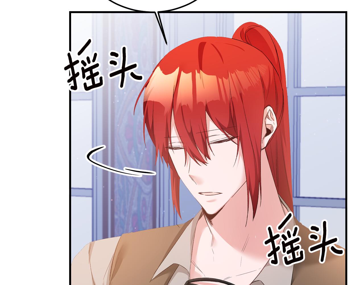 第65话 身份之谜160