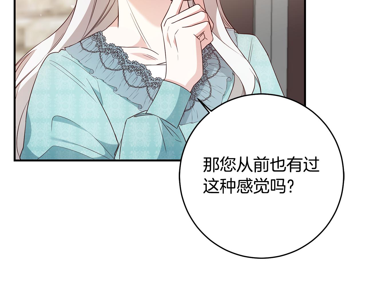 第34话 法律武器42