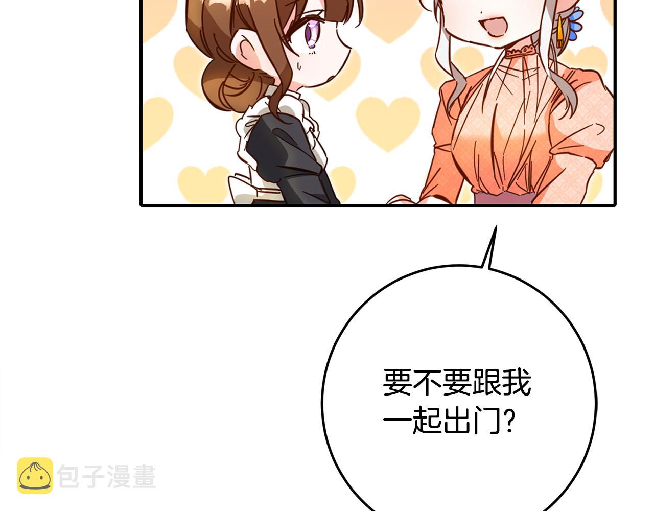 第8话 6个月後我们订婚！148