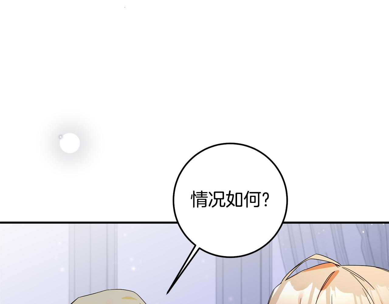 第72话 新的线索15