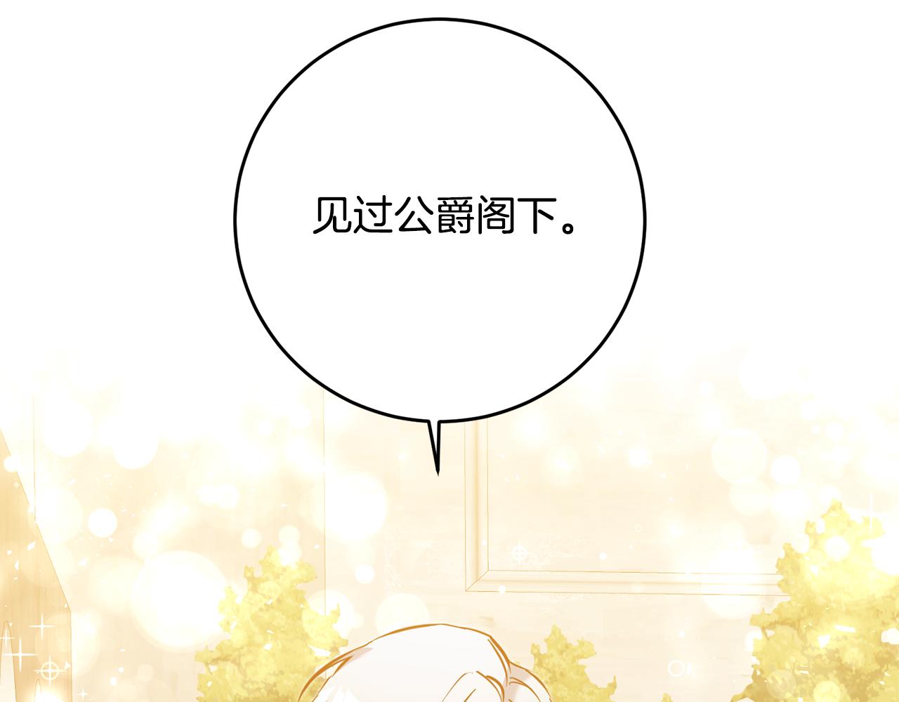 第5话 我们离婚吧96