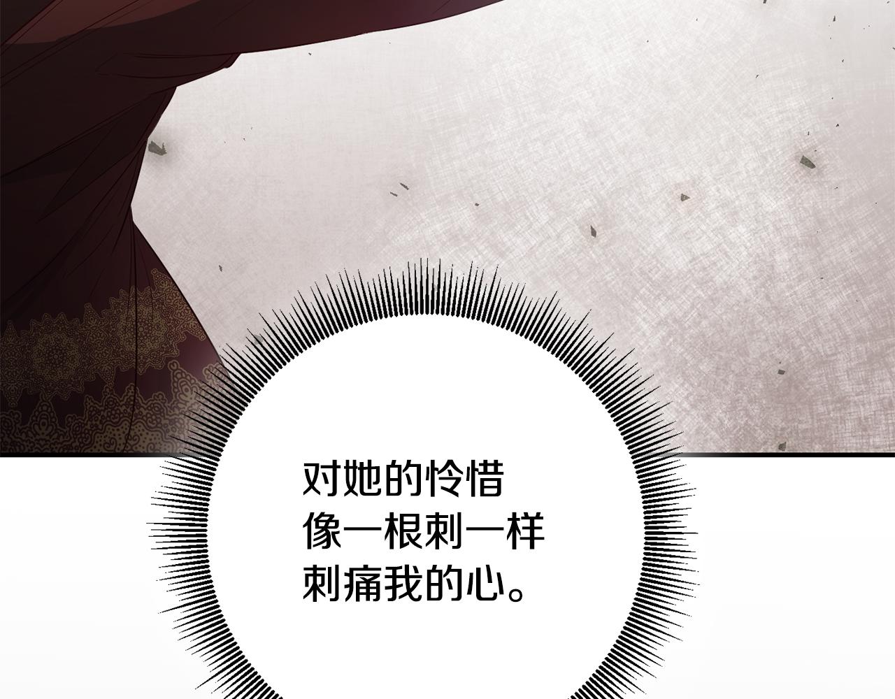 第57话 爱过就明白了64