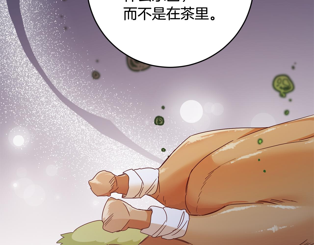 第74话 擅自审判146