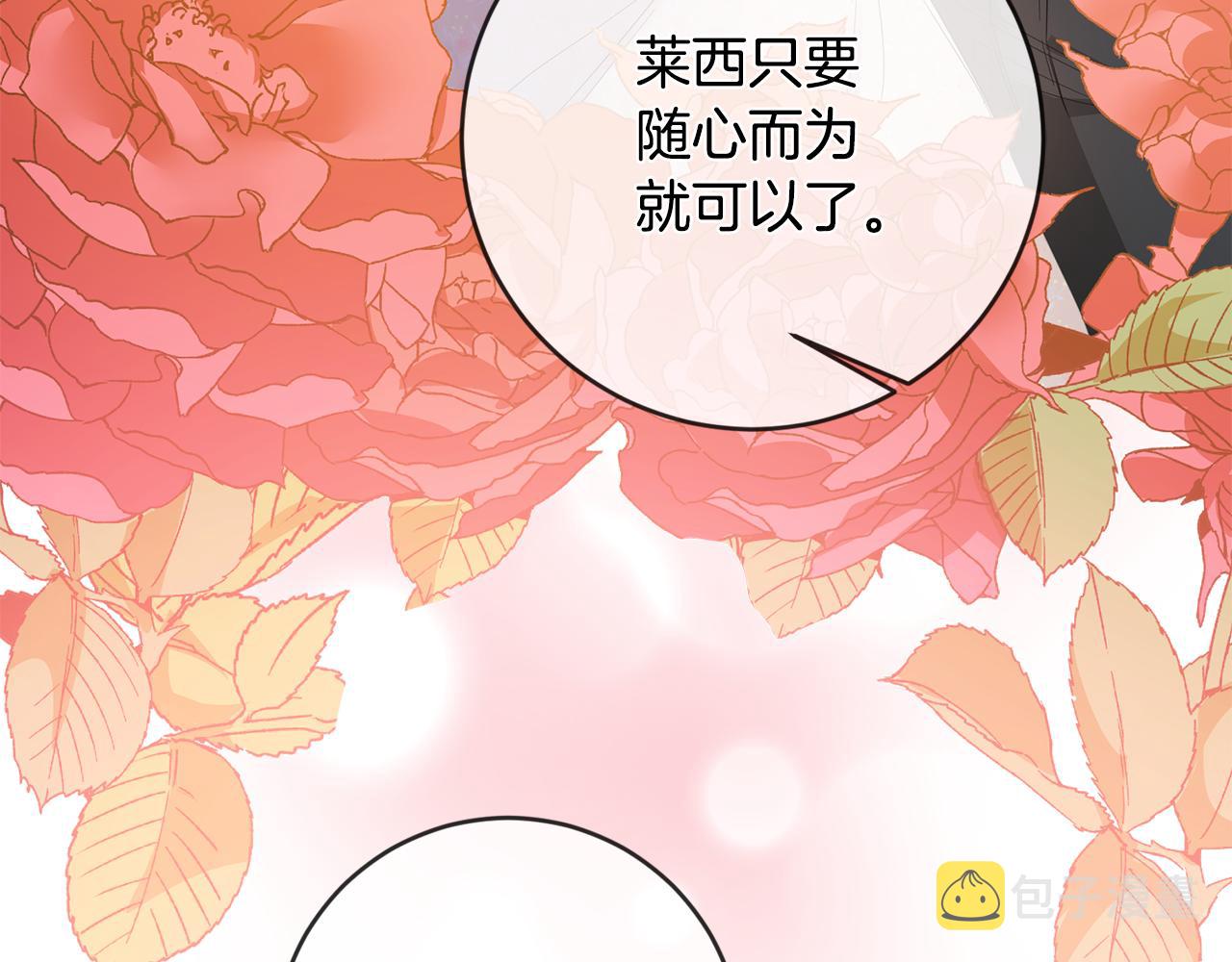 第68话 你就是你13