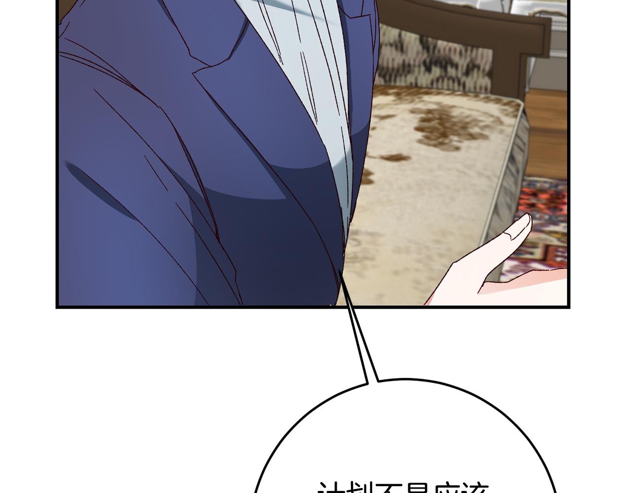 第41话 志同道合58