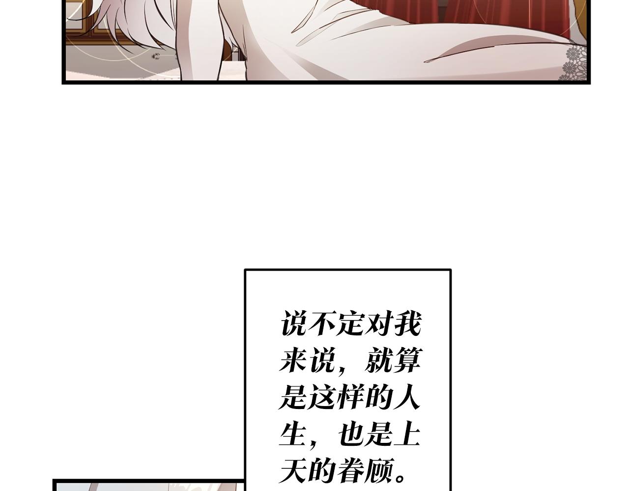 第1话 成爲那个恶女！65