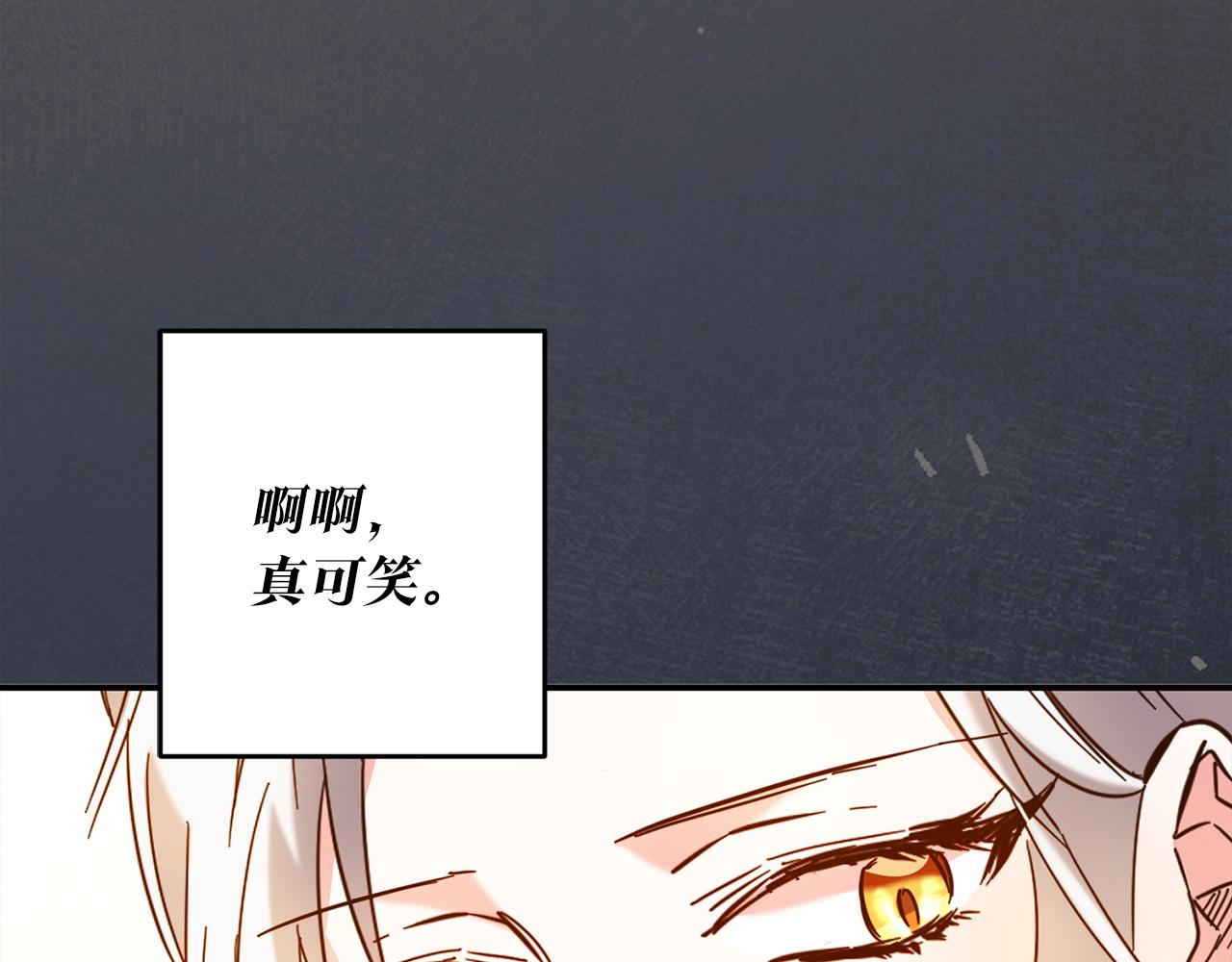 第7话 答应结婚！154