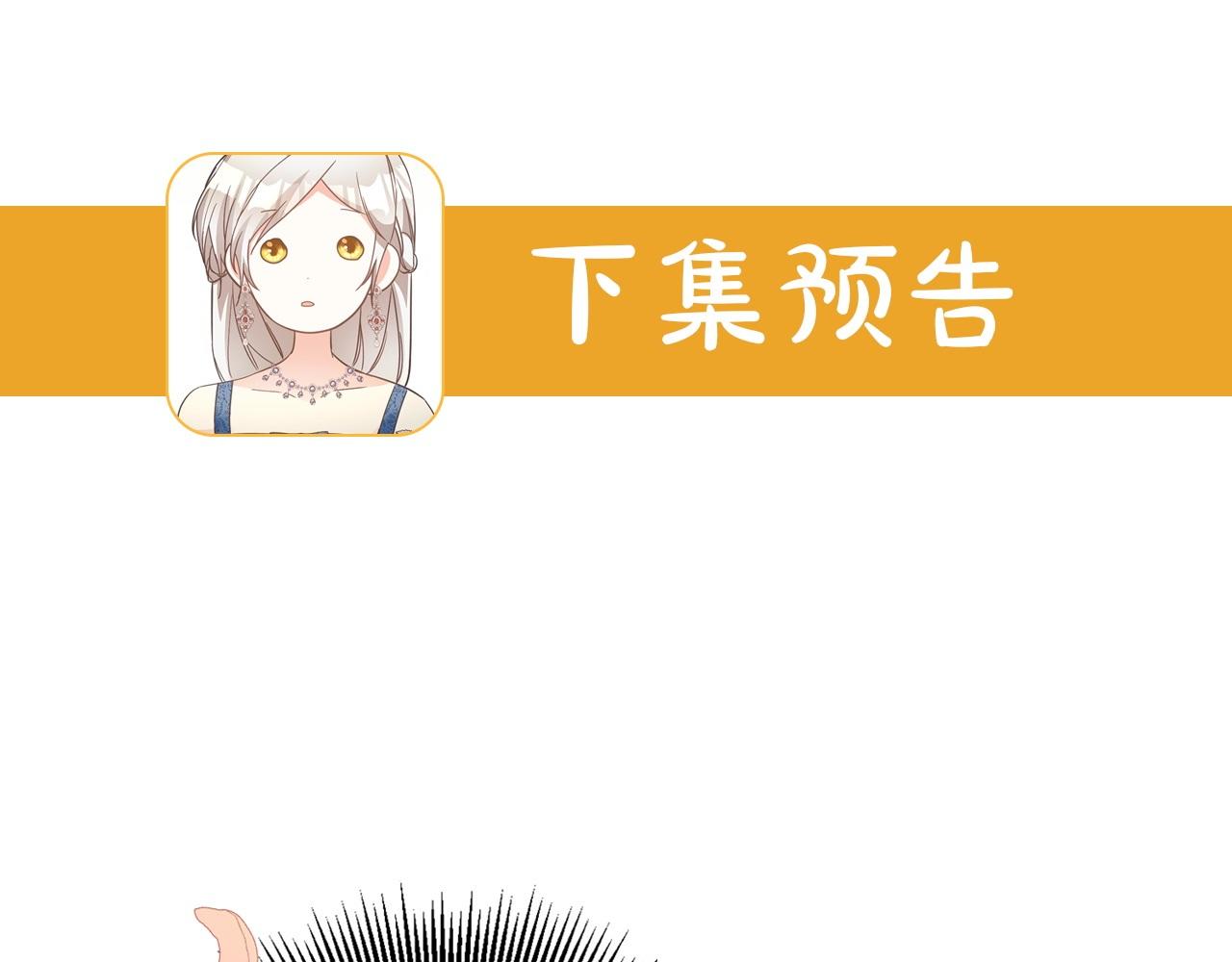 第50话 让我撒娇161