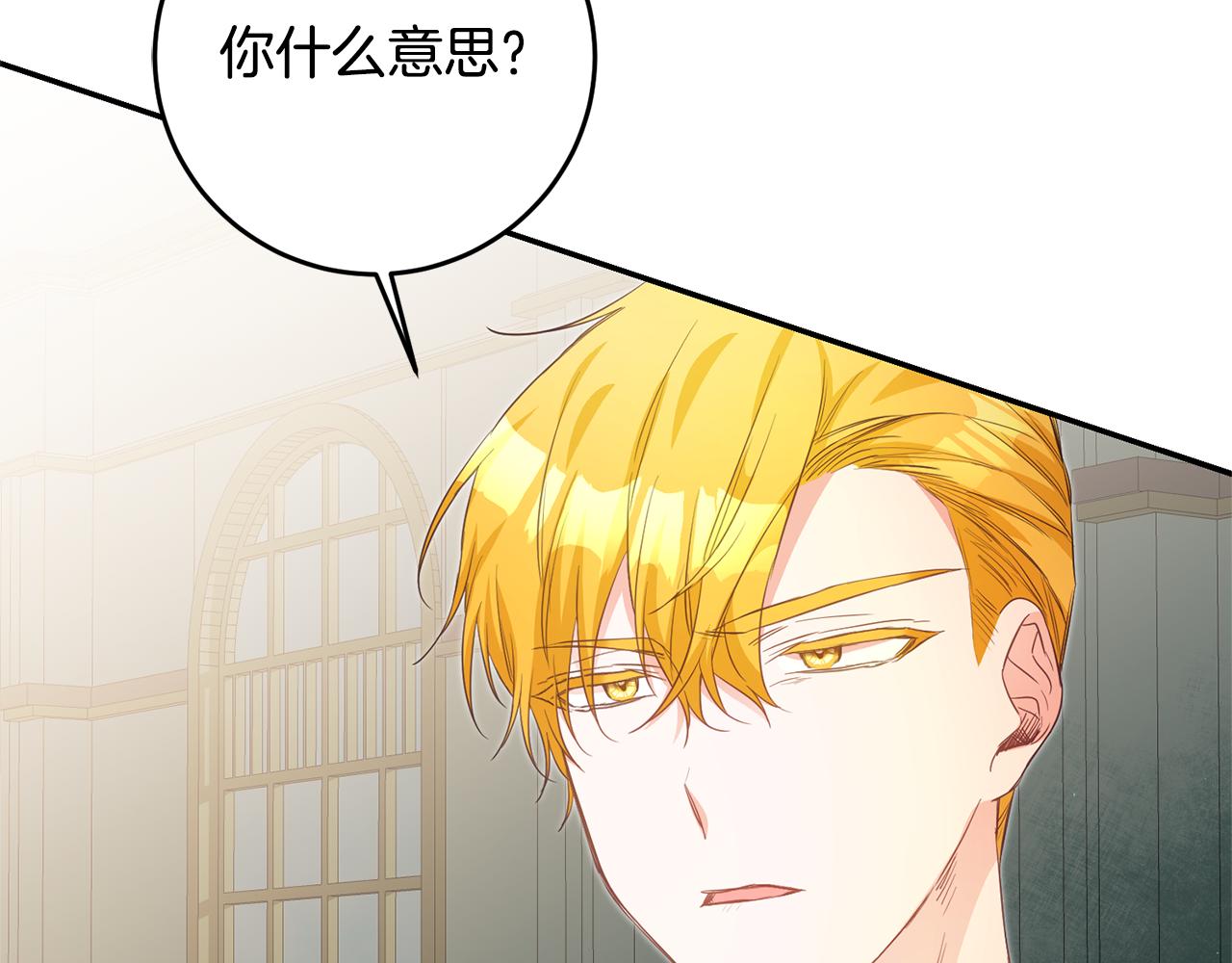 第17话 诱人的剑术老师184